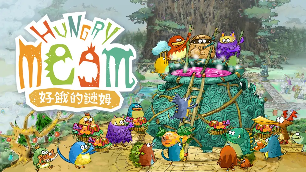 好饿的谜姆|Hungry Meem中文-极速数码电玩