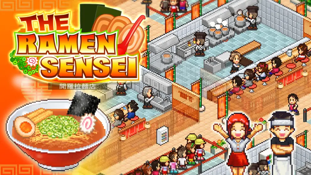 【开罗系列】开罗拉面店|拉面大师|The Ramen Sensei中文-极速数码电玩