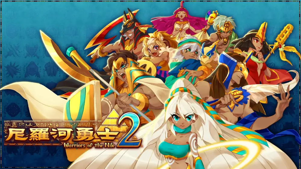 尼罗河勇士2|Warriors of the Nile 2中文-极速数码电玩