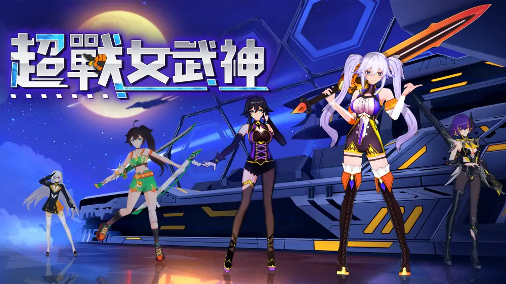 超战女武神|Apex Heroines中文-极速数码电玩