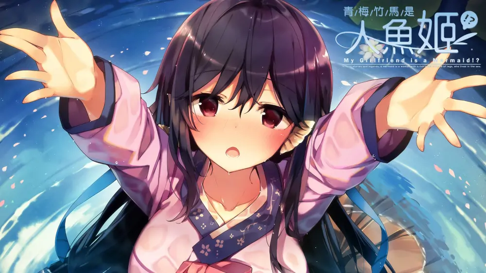 我的女朋友是人鱼公主|My Girlfriend is a Mermaid中文-极速数码电玩