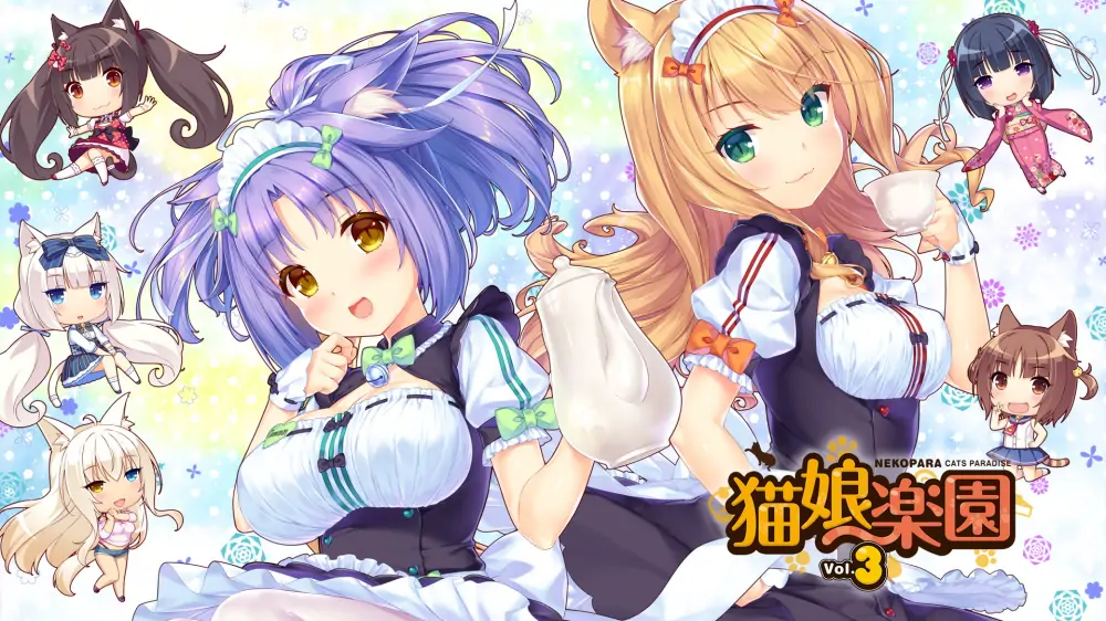 巧克力和香子兰Vol.3|猫娘乐园Vol.3|Nekopara Vol. 3中文-极速数码电玩