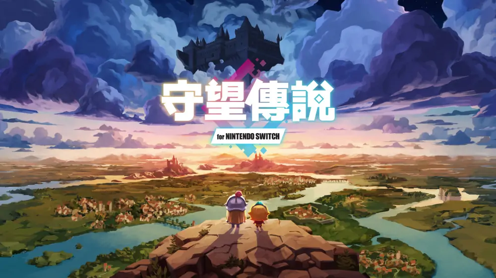 守望传说|Guardian Tales中文-极速数码电玩