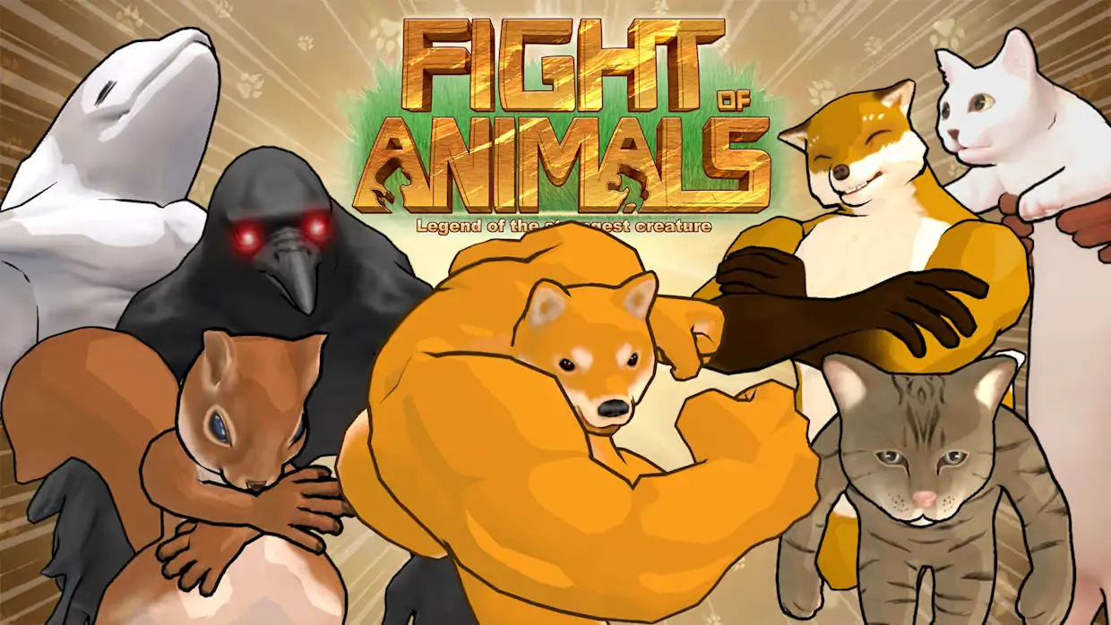 动物之斗|Fight of Animals中文-极速数码电玩