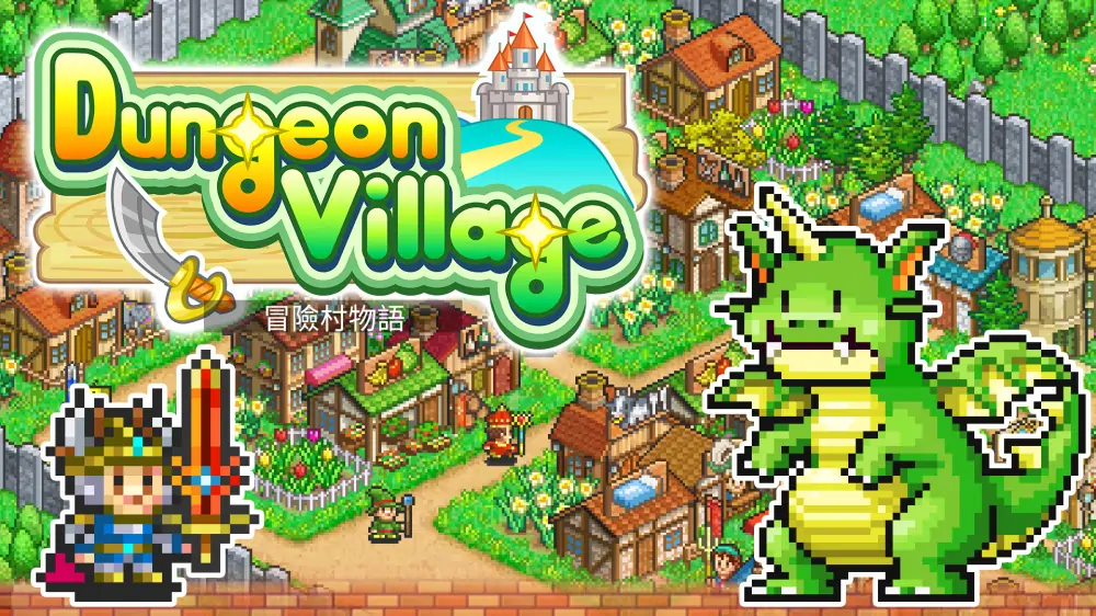 【开罗系列】冒险村物语|Dungeon Village中文-极速数码电玩