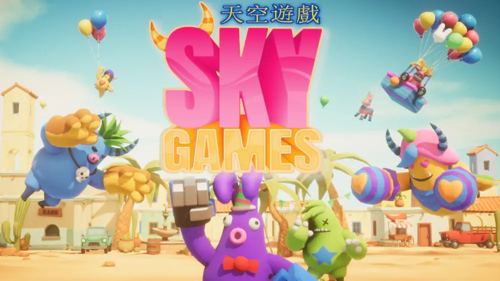 图片[1]-天空游戏|Sky Games中文-极速数码电玩