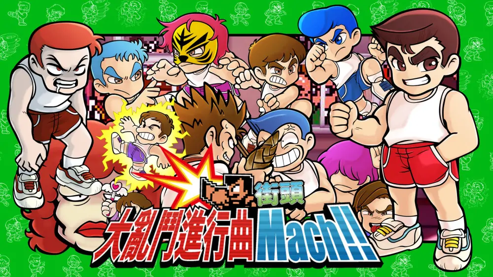 街头大乱斗进行曲马赫|River City Melee Mach中文-极速数码电玩