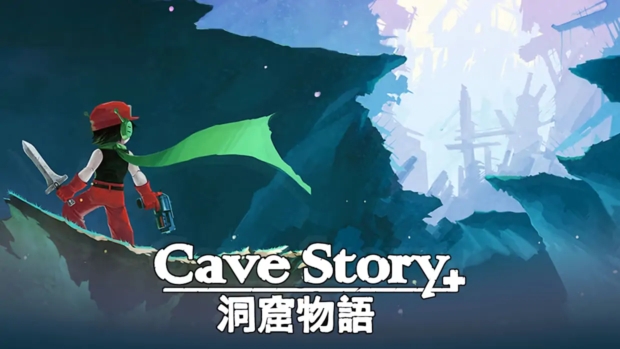 洞窟物语|Cave Story汉化-极速数码电玩