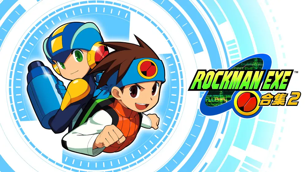 洛克人EXE传奇合集2|Mega Man Battle Network Legacy Collection Vol. 2中文-极速数码电玩
