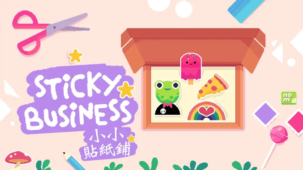 小小贴纸铺|Sticky Business中文-极速数码电玩