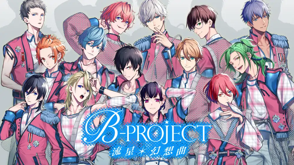 B-项目：流星幻想曲|B-Project: Ryuusei Fantasia中文-极速数码电玩