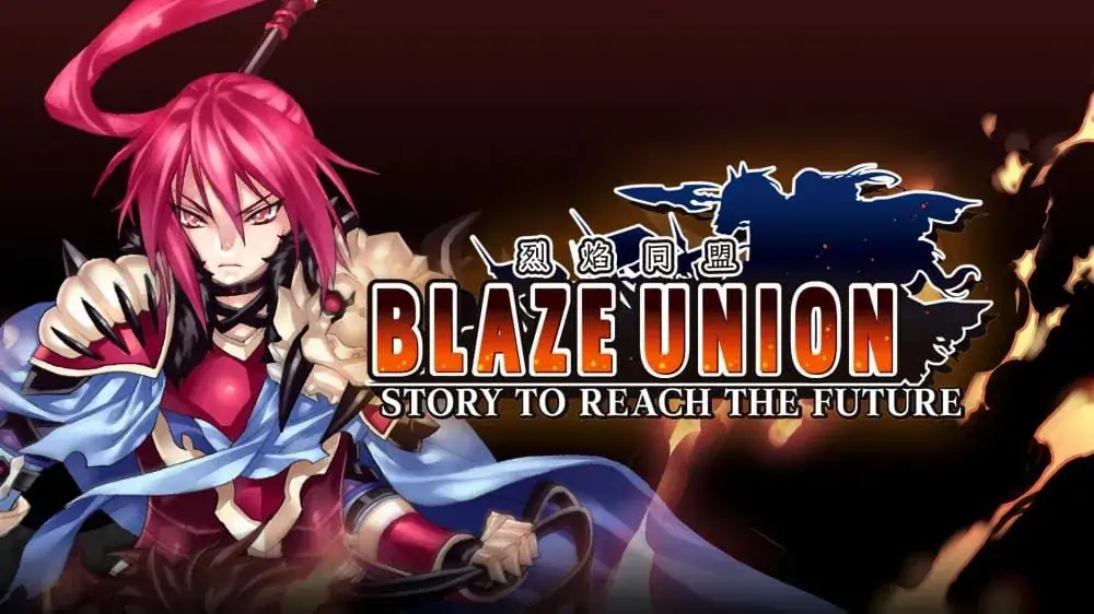 烈焰同盟|火焰同盟|Blaze Union: Story to Reach the Future中文-极速数码电玩