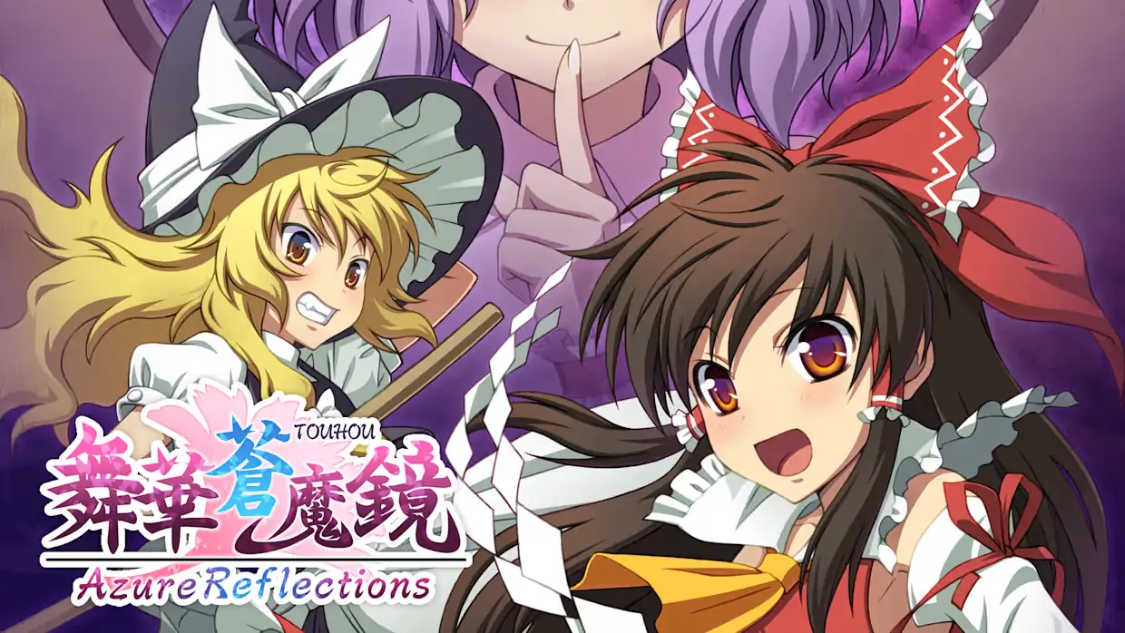 舞华苍魔镜|Azure Reflections中文-极速数码电玩