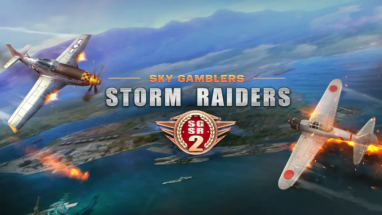 搏击长空：风暴特工队2|Sky Gamblers: Storm Raiders 2中文-极速数码电玩