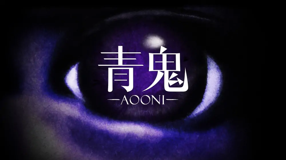 青鬼|Aooni中文-极速数码电玩