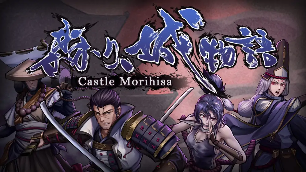 森久城物语|Castle Morihisa中文-极速数码电玩