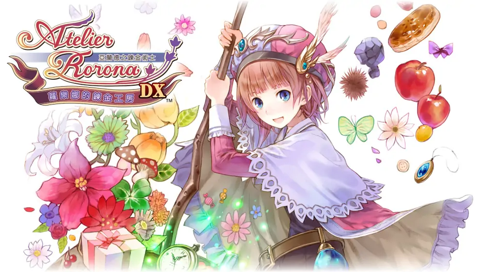 萝乐娜的炼金工房：雅兰德的炼金术士DX|Atelier Rorona: The Alchemist of Arland DX中文-极速数码电玩