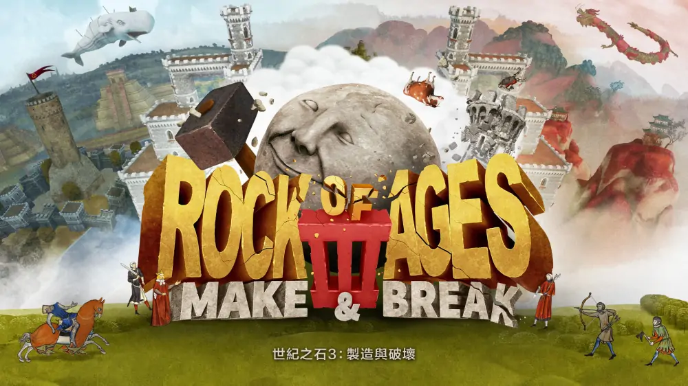 世纪之石3：创造和破坏|Rock of Ages 3: Make & Break中文-极速数码电玩