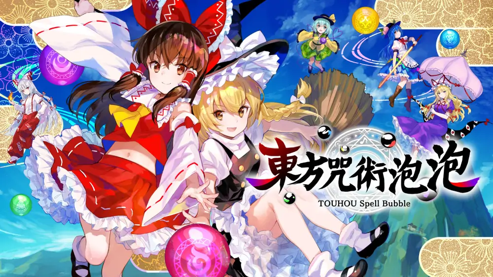 东方咒术泡泡|Touhou spell bubble中文-极速数码电玩