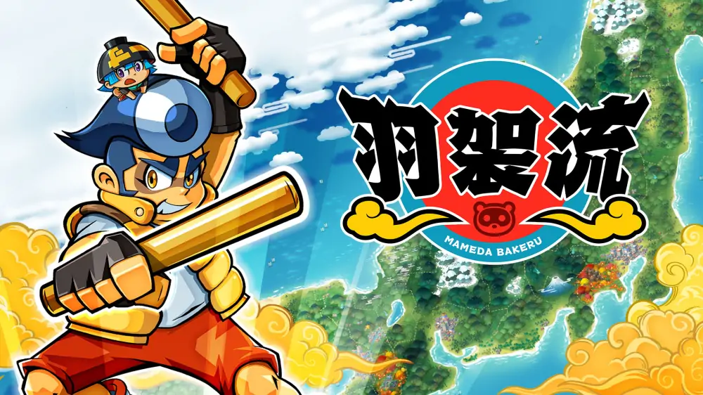 羽袈流|Bakeru中文-极速数码电玩
