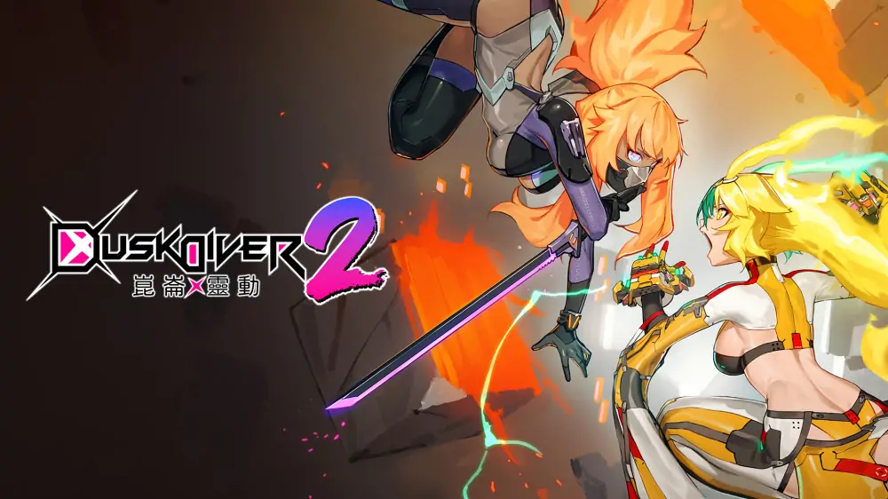 酉闪町2：昆仑灵动|Dusk Diver 2中文-极速数码电玩