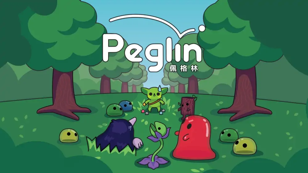 哥布林弹球|Peglin中文-极速数码电玩