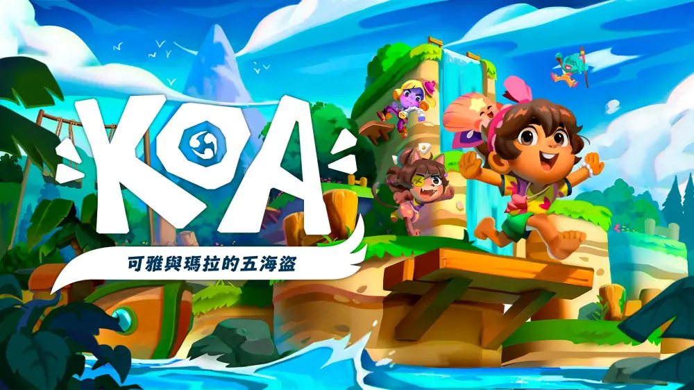 可雅与玛拉的五海盗|Koa and the Five Pirates of Mara中文-极速数码电玩