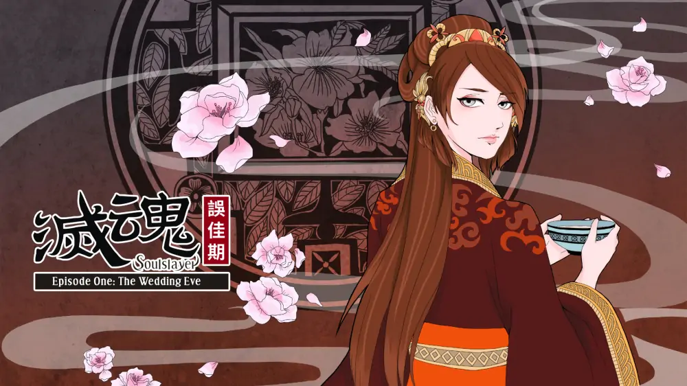 灭魂：误佳期|Soulslayer中文-极速数码电玩