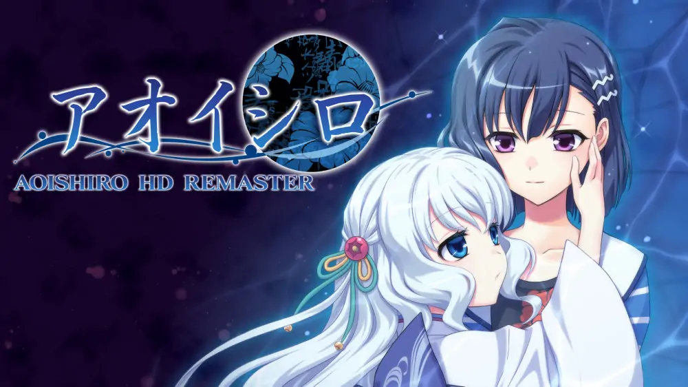 青城HD重制版|Aoishiro HD Remaster中文-极速数码电玩
