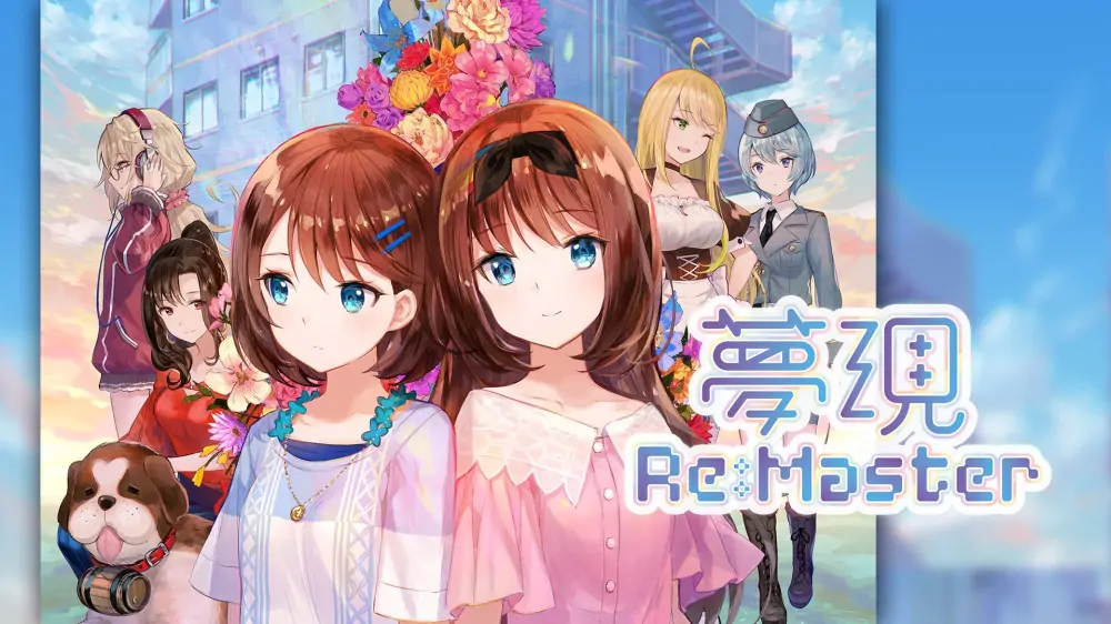 梦现Re：Master|Yumeutsutsu Re:Master中文-极速数码电玩