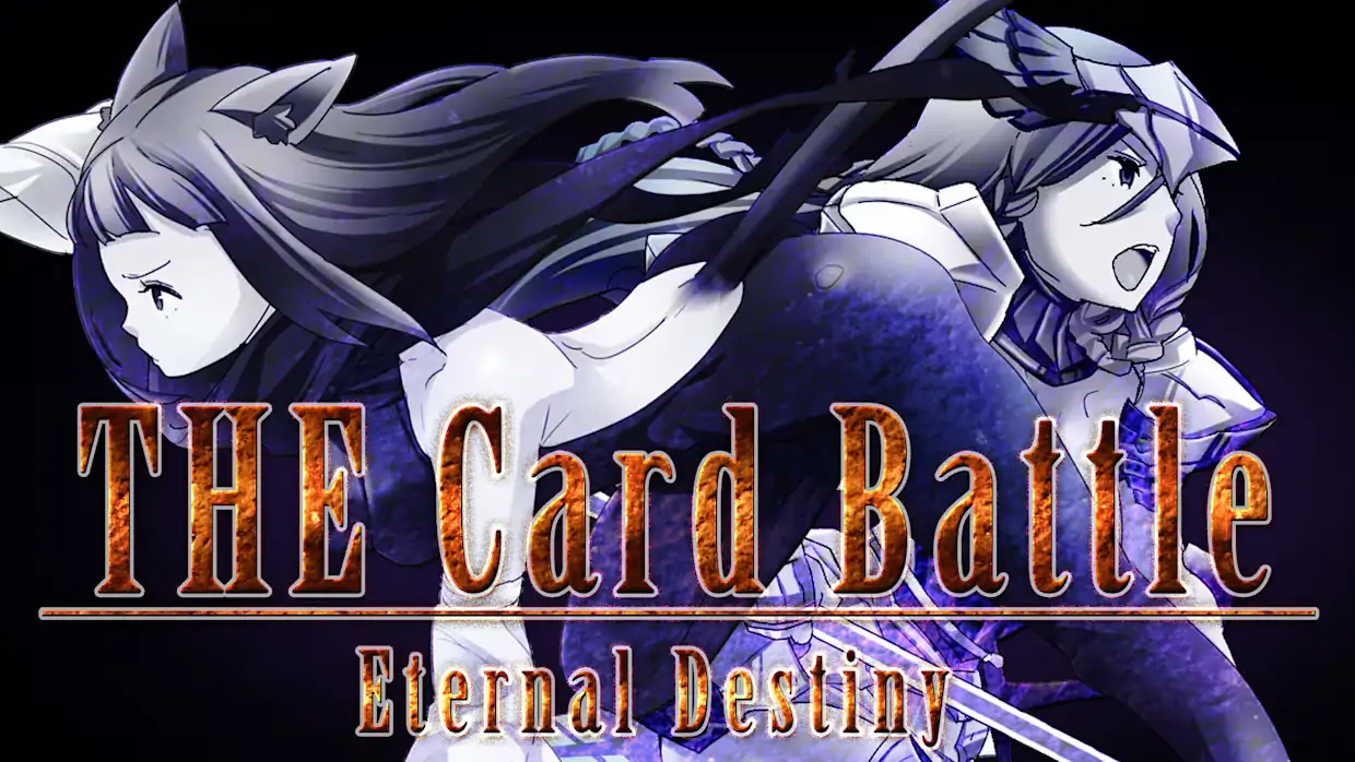 卡牌战斗：永恒命运|The Card Battle: Eternal Destiny中文-极速数码电玩