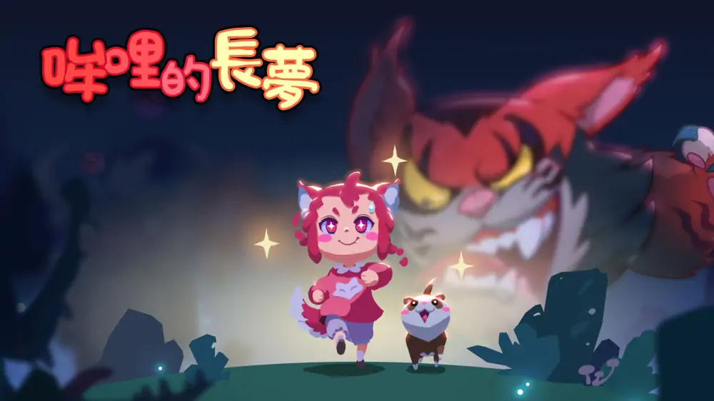哞哩的长梦|Moolii’s Dreamland中文-极速数码电玩