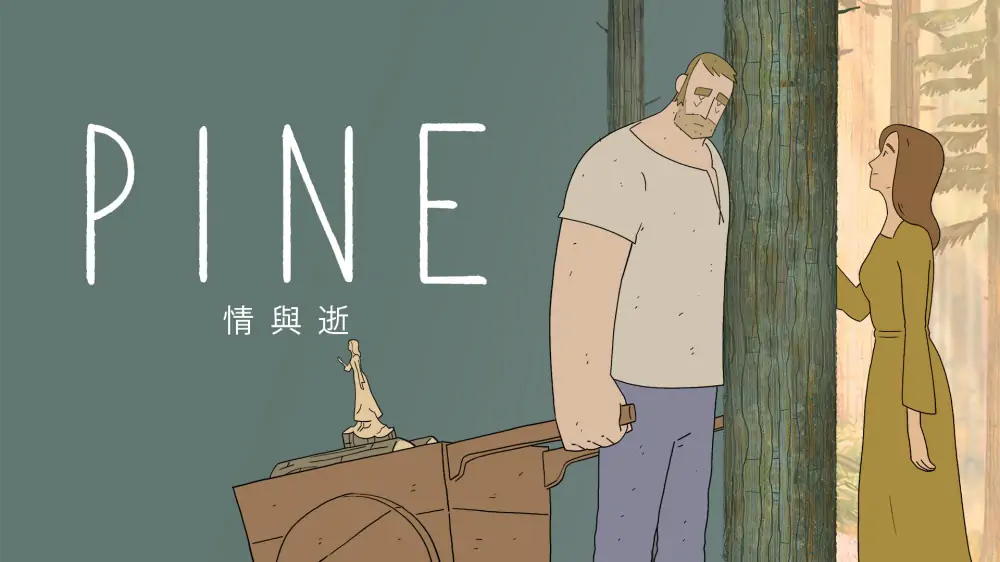 松树：失去的故事|Pine: A Story of Loss中文-极速数码电玩