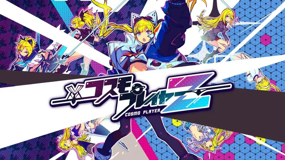 宇宙玩家Z|Cosmo Player Z-极速数码电玩
