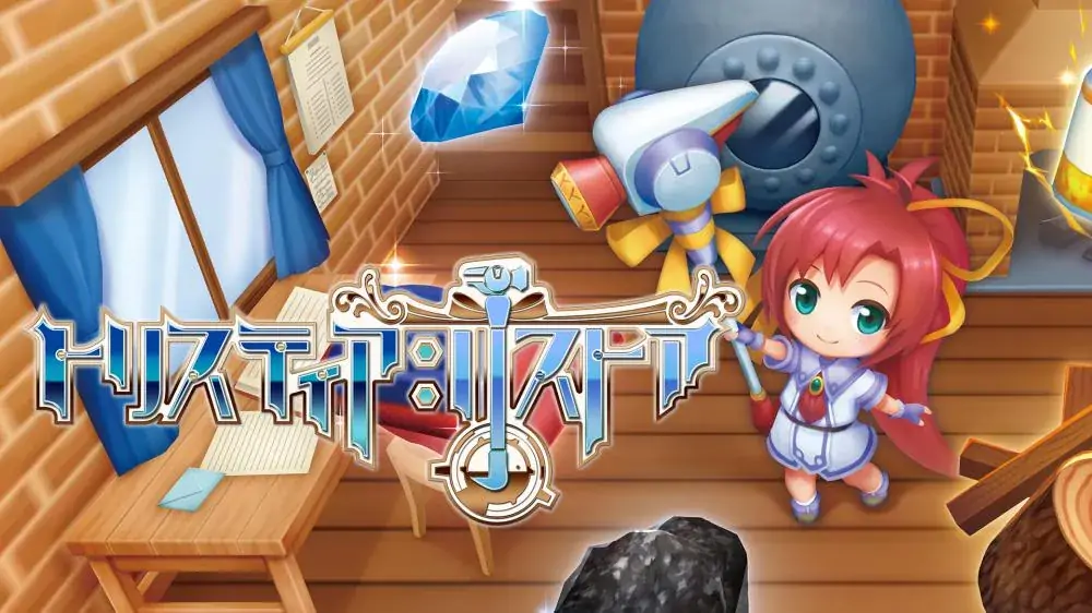 发明工坊|特里斯蒂亚：恢复|Tristia: Restore中文-极速数码电玩