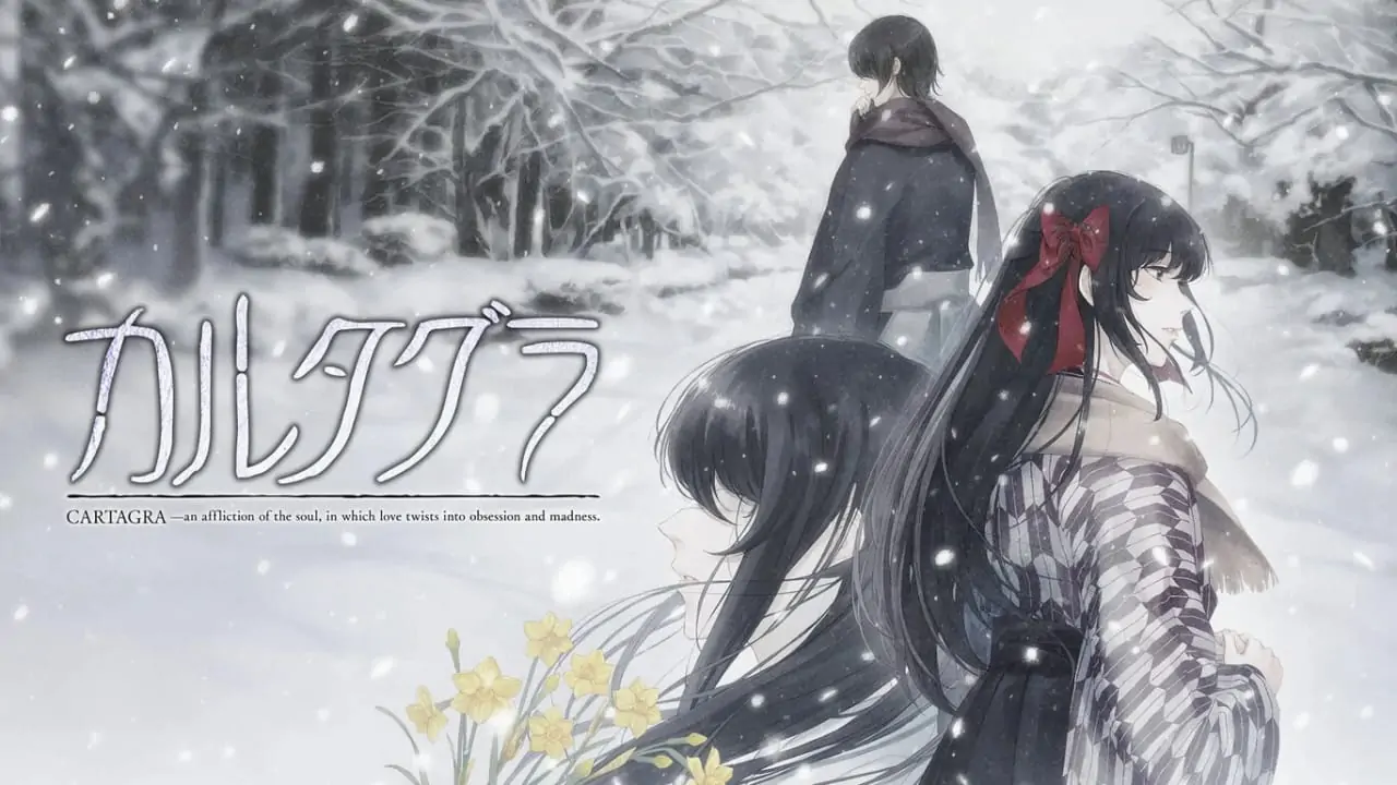 恋狱|カルタグラ中文-极速数码电玩