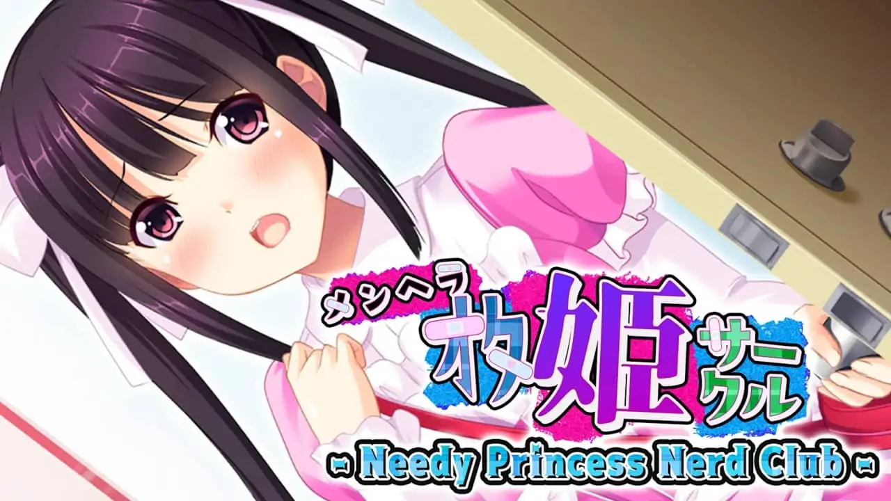 郁娇宅姬社团|Needy Princess Nerd Club中文-极速数码电玩