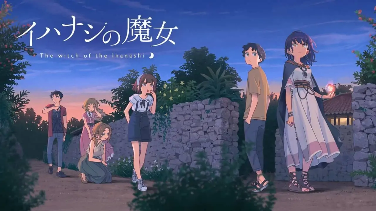 传述之魔女|岩梨的魔女|Tales From Toyotoki: Arrival of the Witch-极速数码电玩