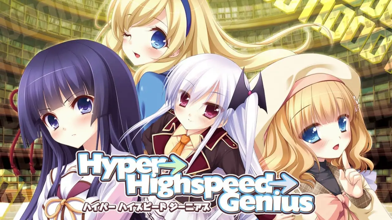 超级→高速→天才|Hyper→Highspeed→Genius-极速数码电玩
