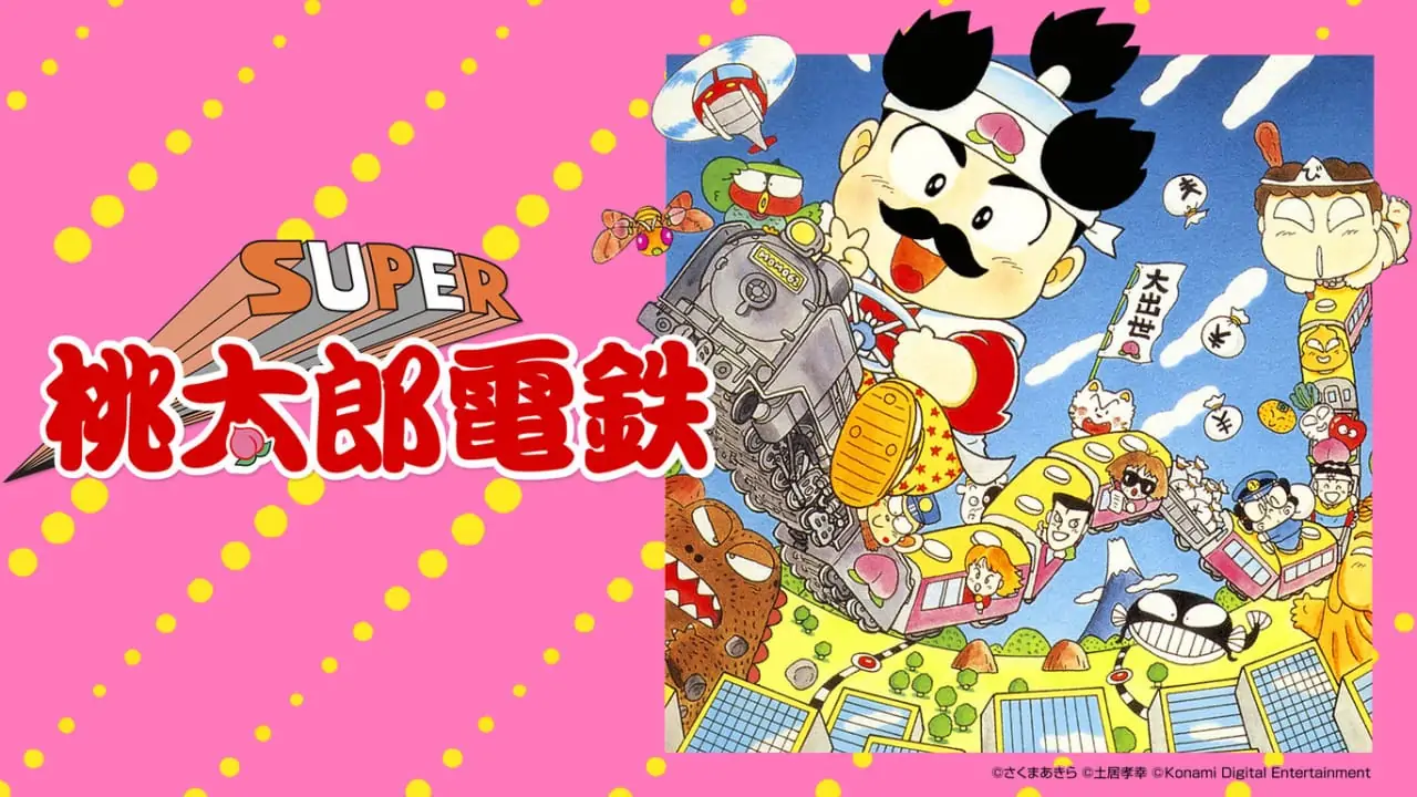 超级桃太郎电铁1+2|Super Momotaro Dentetsu 1+2-极速数码电玩