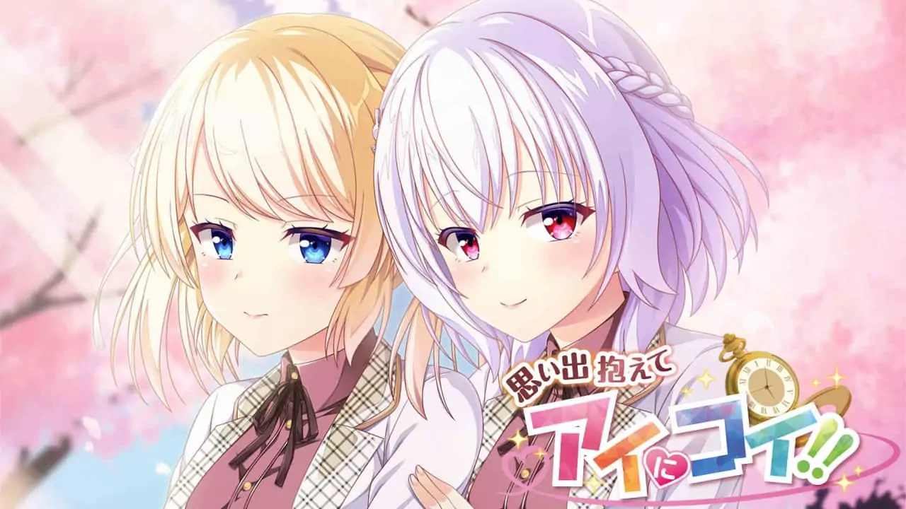 抱着回忆和腼腆的态度|Omoide Kakaete Ai ni Koi-极速数码电玩