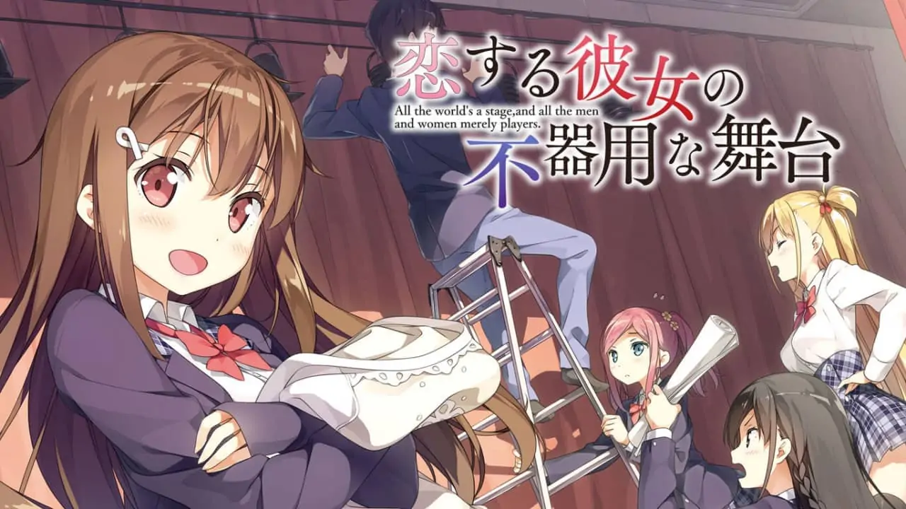 恋恋爱中她的笨拙舞台|Koi Suru Kanojo no Bukiyou na Butai-极速数码电玩