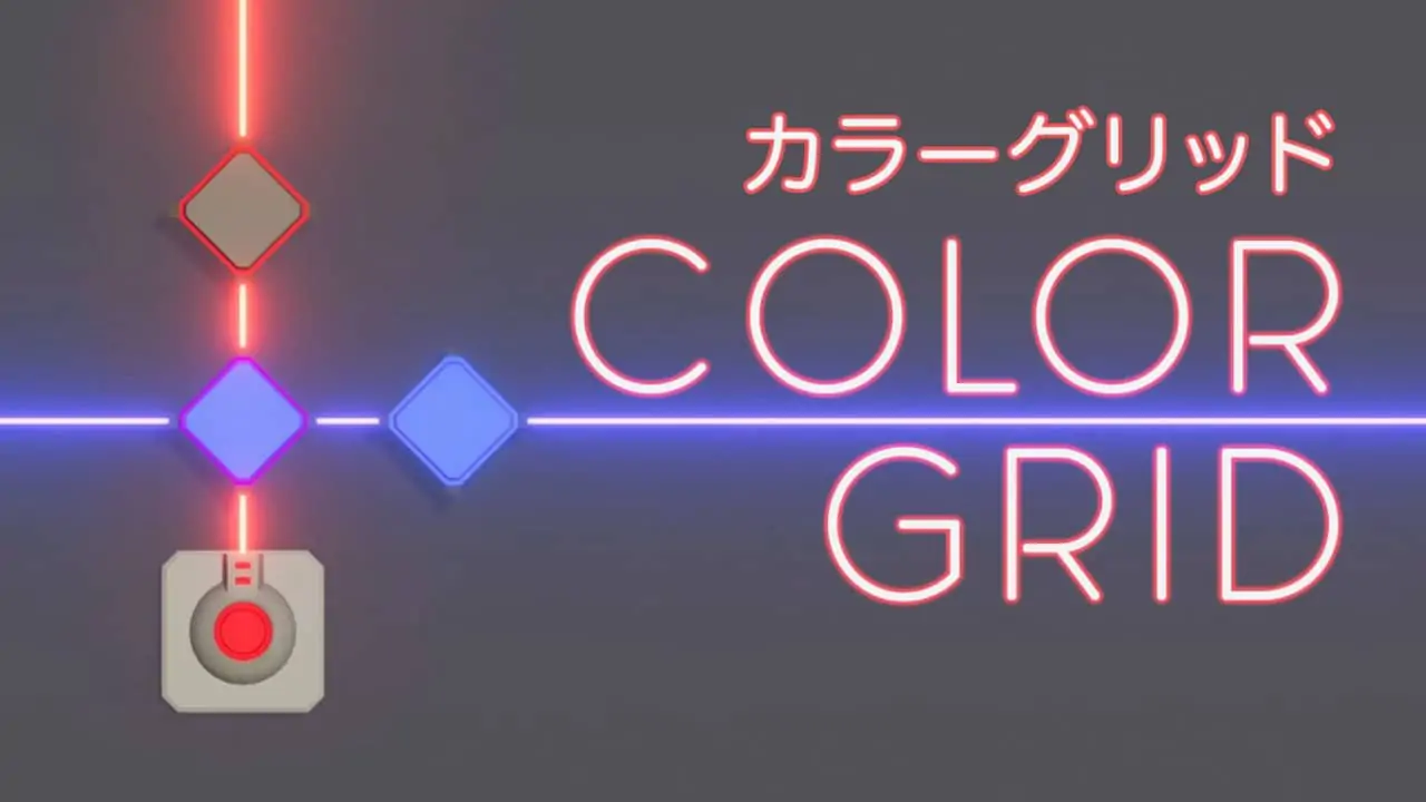色彩网格|Color Grid中文-极速数码电玩