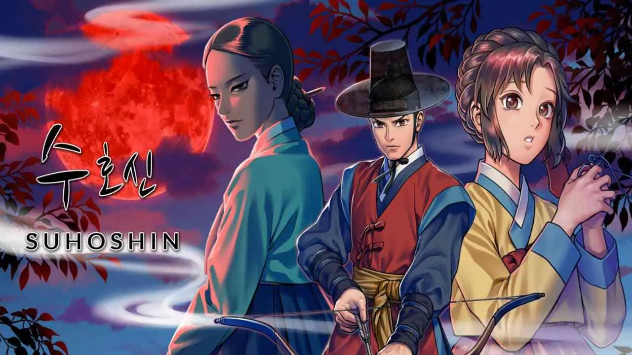 守护神|Suhoshin-极速数码电玩