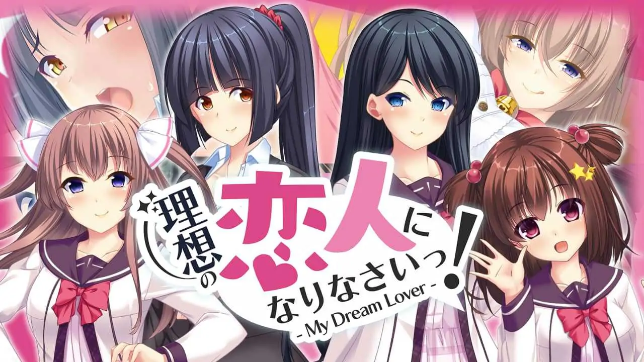 我将成为你的理想情人！我的梦中情人|I’ll be your ideal lover! My Dream Lover-极速数码电玩