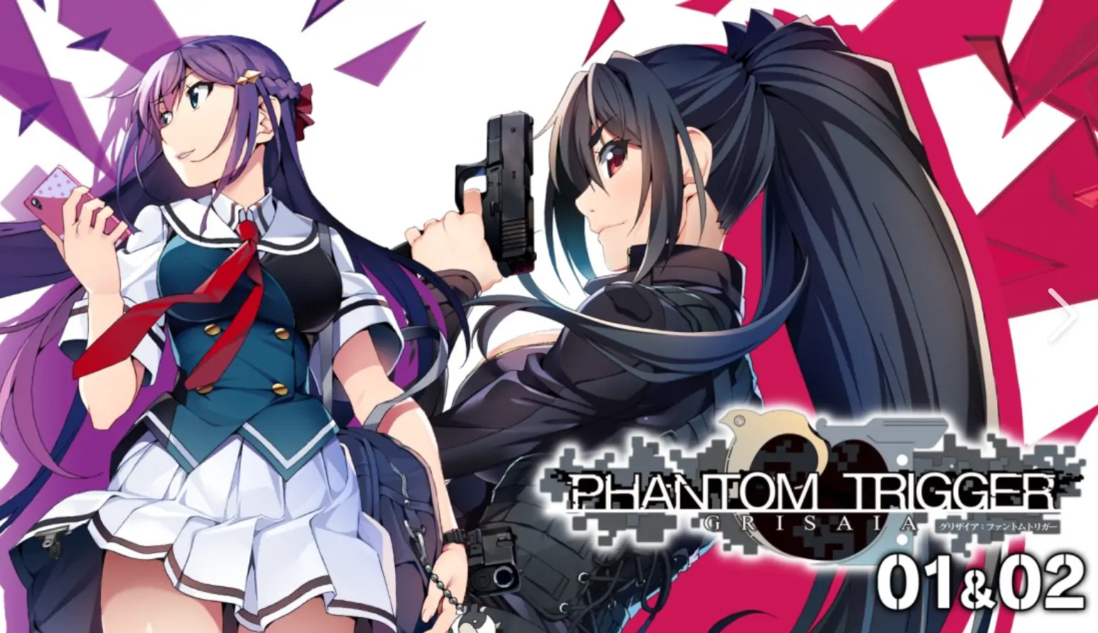 灰色：幻影扳机12合集|Grisaia Phantom Trigger Vol.1 & Vol.2中文-极速数码电玩