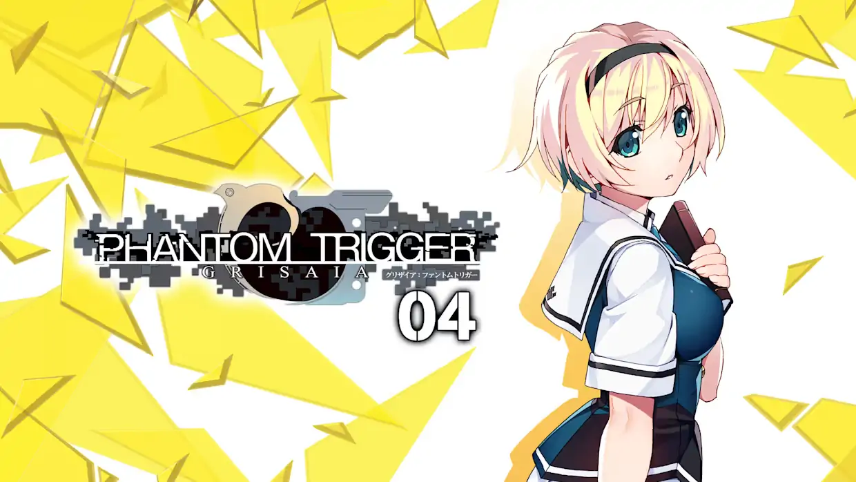 灰色：幻影扳机4|Grisaia Phantom Trigger Vol.4中文-极速数码电玩