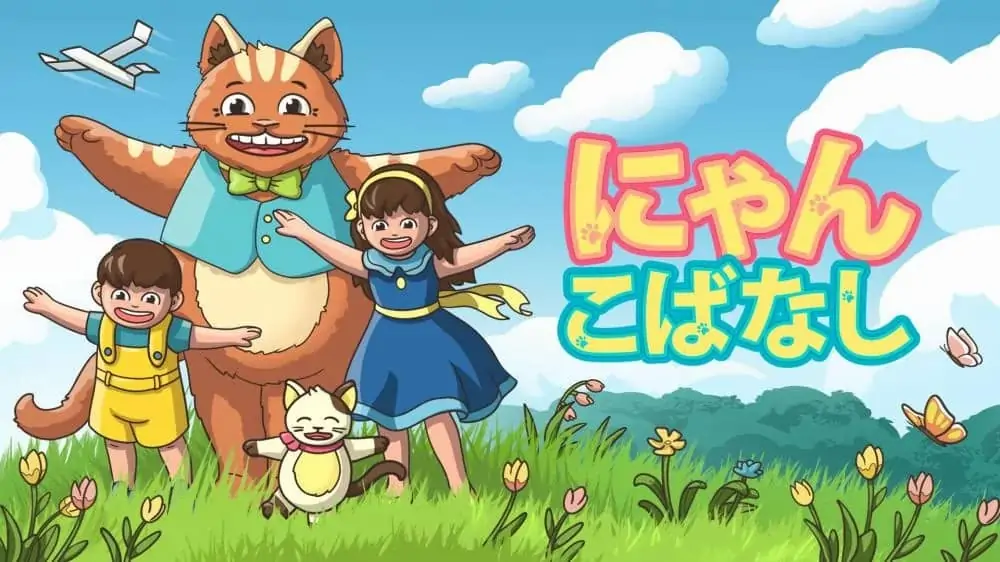 猫的故事|Cat Tales中文-极速数码电玩