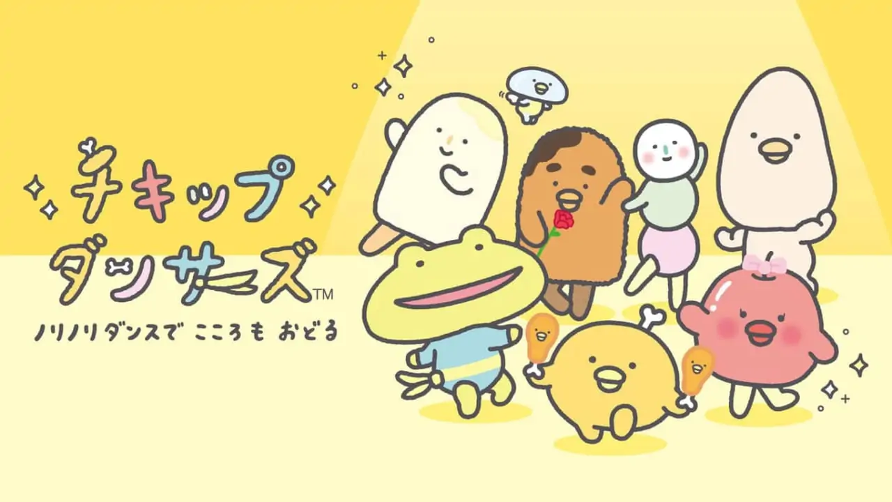 奇趣舞者|Chickip Dancers: Nori-nori Dance de Kokoro mo Odoru-极速数码电玩