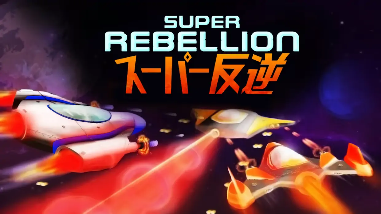 超级叛乱|Super Rebellion-极速数码电玩